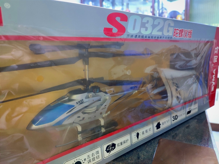 直升机模型 司马s032G陀螺仪版