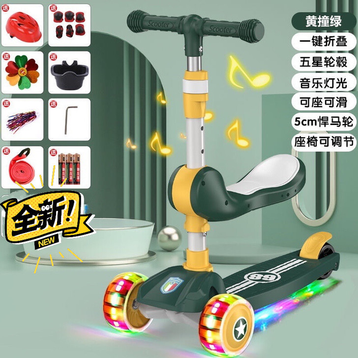 滑板车儿童112岁三合一可坐男女孩溜溜车宝...