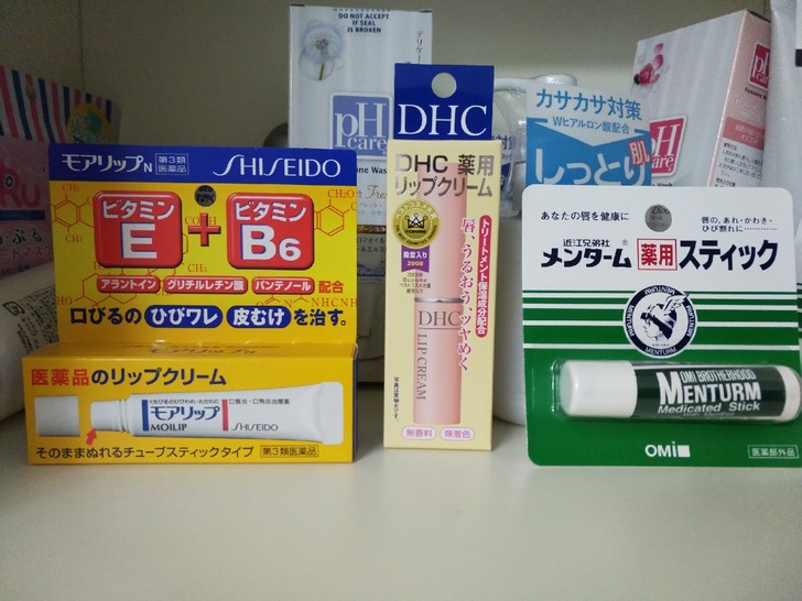 （2个包邮）日本DHC润唇膏，资生堂唇炎唇...