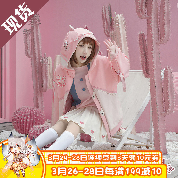 三分妄想cos服御茶子恐龙动漫日常卫衣潮服...