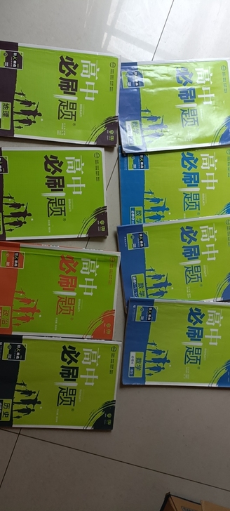 数学 地理 政治 历史