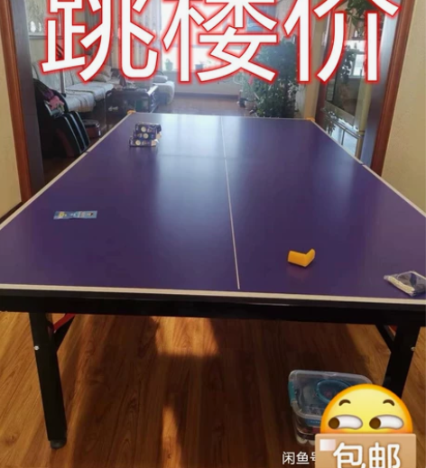 急出！双鱼凯捷包邮！仅剩三台可发顺丰家用室...