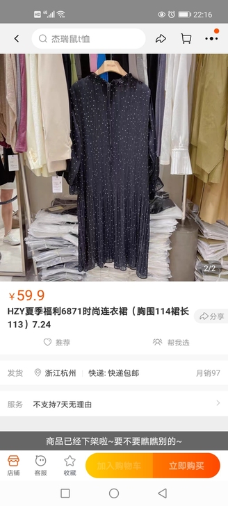 从没穿过裙子的打算试试，结果实在不适合，哈...