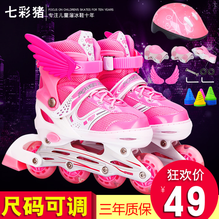 3-4-5-6-7-8-9岁溜冰鞋儿童套装...