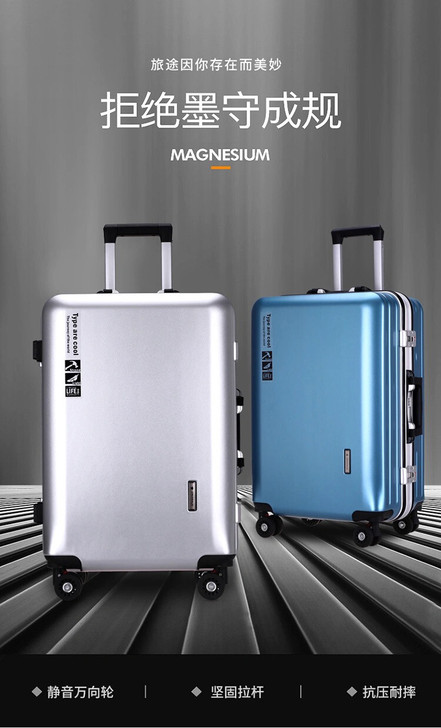 袋鼠行李箱铝框拉杆箱万向轮男女学生潮流密码...