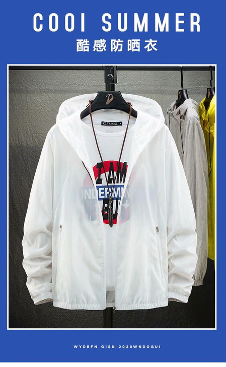 防晒衣男女同款四色可选 白/黄/灰/蓝 m...