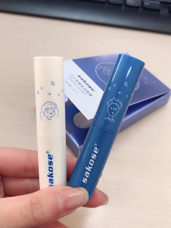 【9.9两支】全新sakose润唇膏保湿补...