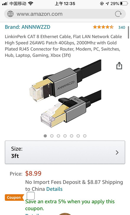 Cat8 8类  万兆高端无延时网线 亚马...
