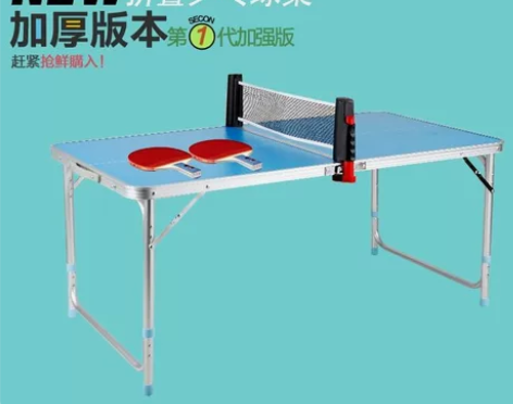 家用可折叠室内儿童小乒乓球桌中桌子简易迷你...