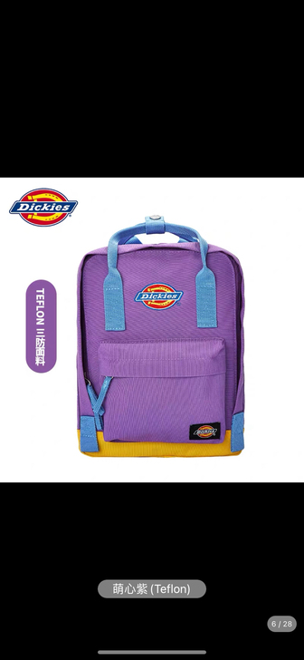 Dickies儿童迷你双肩包潮流背包男女学...