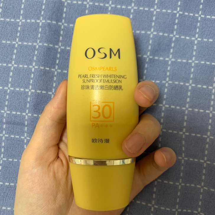 欧诗漫防晒乳 防晒霜
