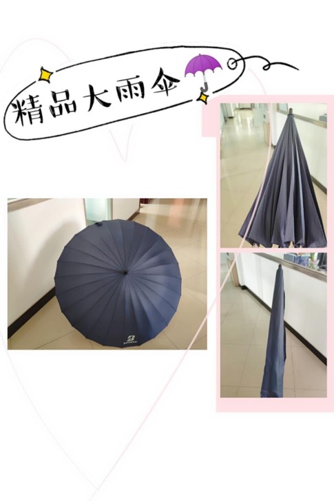 全新大雨伞,清库甩货