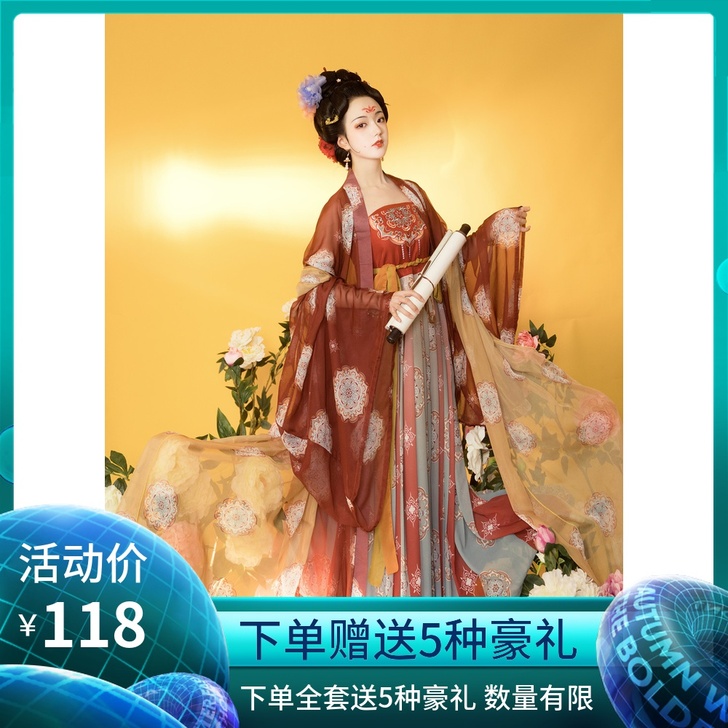 玉术原创汉服女霓裳诃子裙大袖衫唐制春夏刺绣...