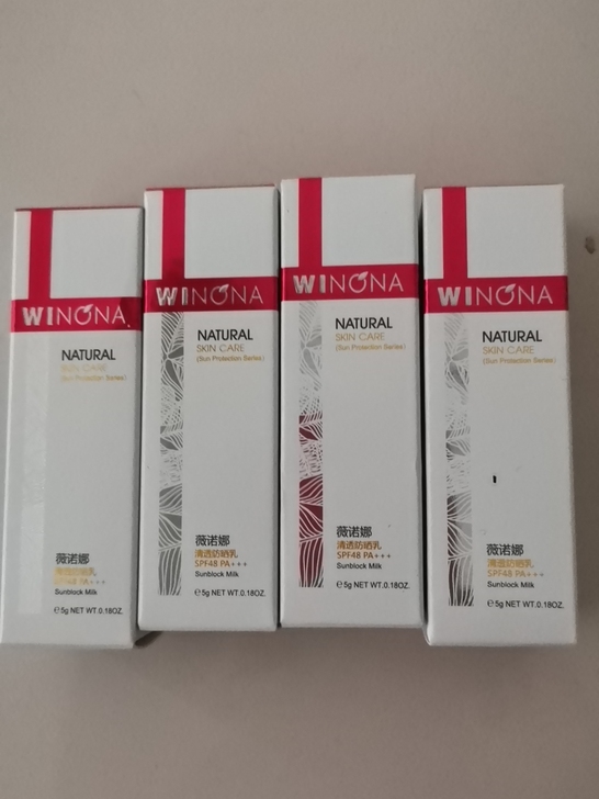 薇诺娜防晒，5g*4=20g，有效期至22...