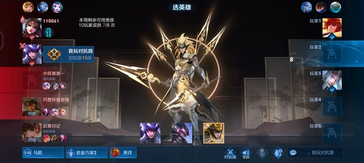 q区皮肤出 70随便出88皮肤