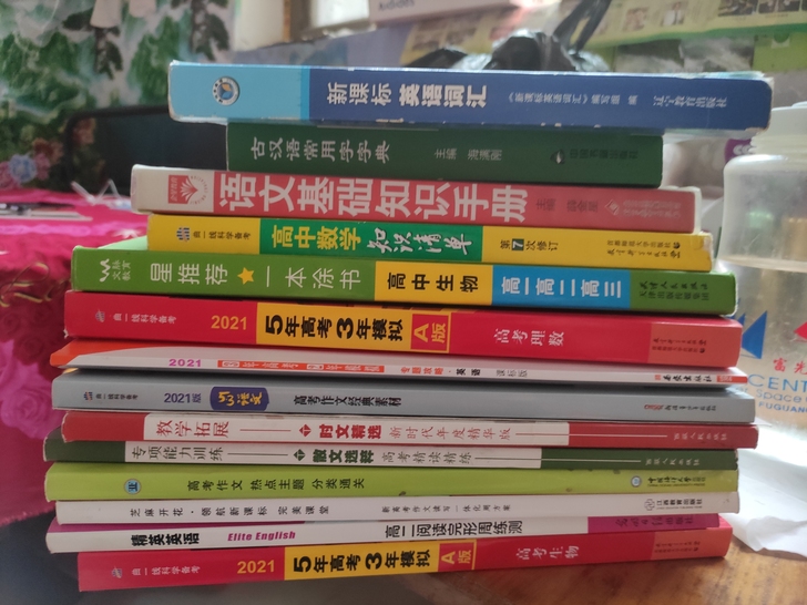 高中毕业了,有比较新的书转卖,几乎全新,想...