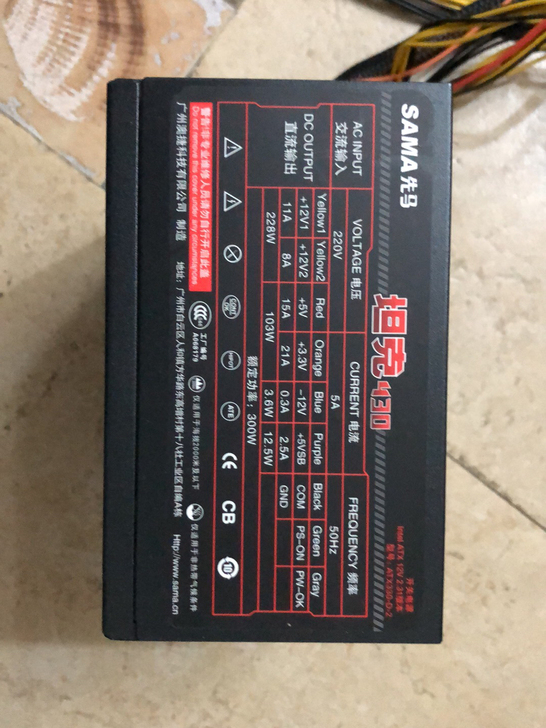 先马坦克300w，轻微有灰