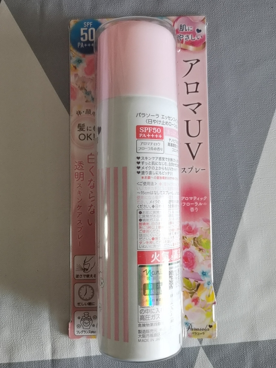 娜丽丝小阳伞防晒喷雾spf50+