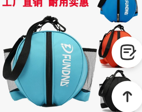 新款单双肩篮球包手提款训练包运动球类袋网兜...