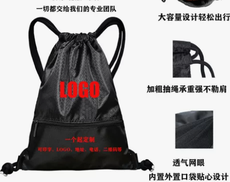 篮球包篮球袋抽绳双肩背包足球包束口袋健身防...