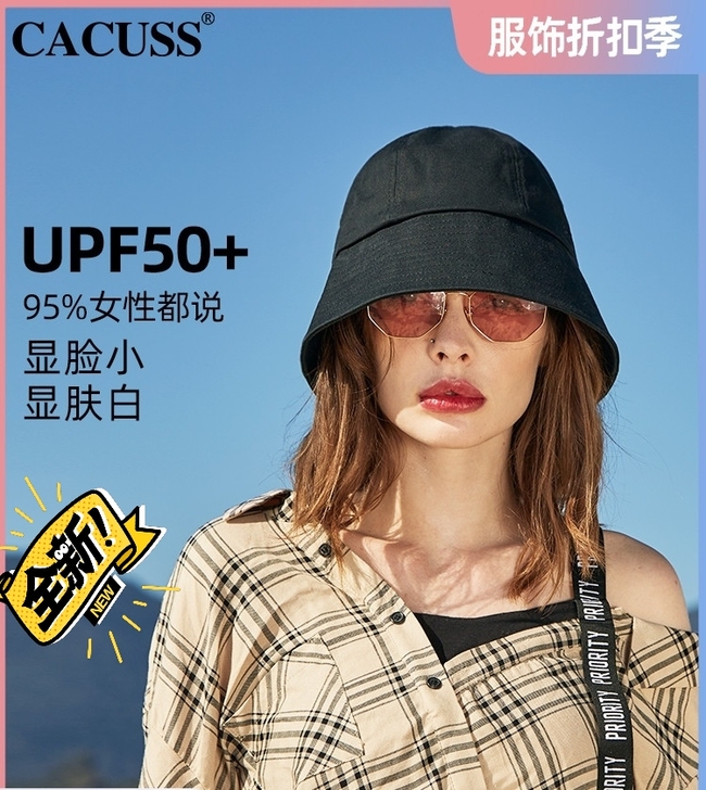 CACUSS遮阳帽女防紫外线春夏帽子太阳帽...