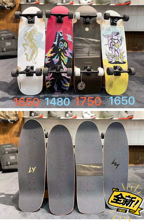 landyachts 小鱼板 滑板 长板 ...