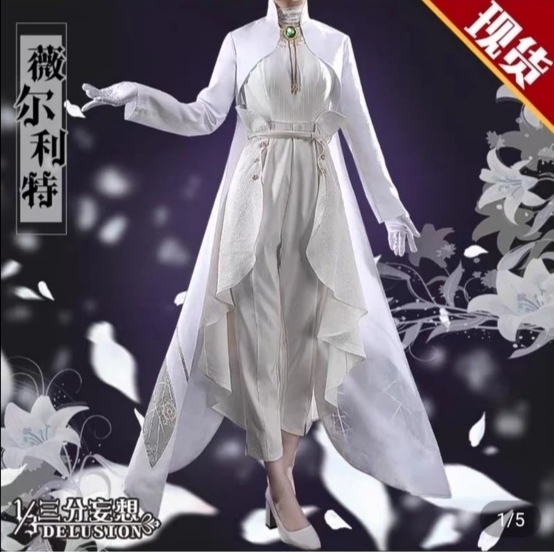 出租 三分妄想薇尔莉特外传cosl码无鞋