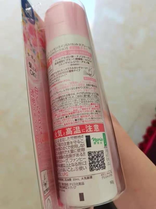 出娜丽丝防晒喷雾,邓伦同款,有香味,防晒效...