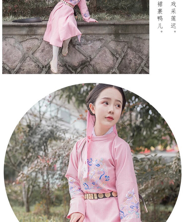 素羽华裳圆领袍 原创拾色  绣花汉服