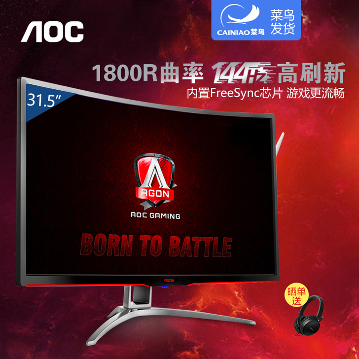 自己用，准备换34寸的。【国庆放大价】AO...