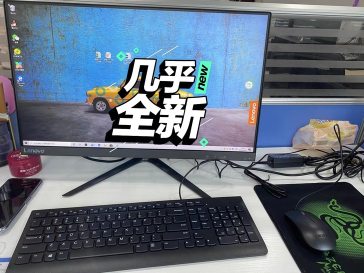 急售联想高端商务品牌台式电脑9成新500G...