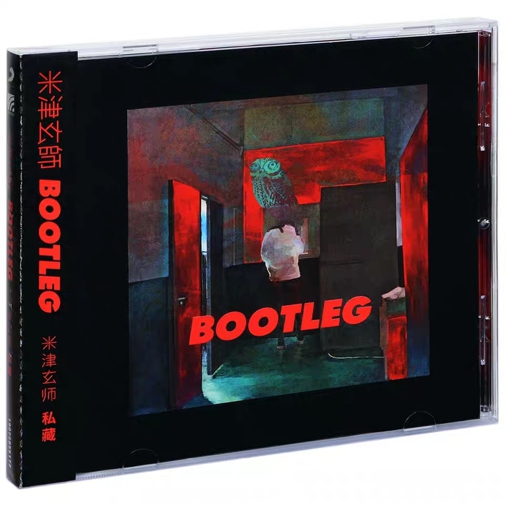 正版现货 八爷米津玄师 私藏 BOOTLE...