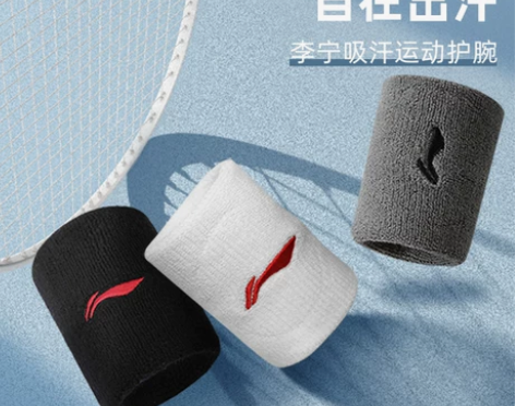 李宁护腕男手腕护套扭伤手腕套夏季薄款腱鞘女...