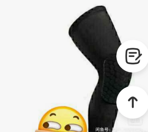 篮球蜂窝防撞护膝长款男运动防护装备足球跑步...