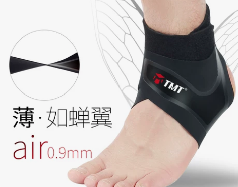 TMT护踝男女士运动护具固定扭伤防护篮球护...