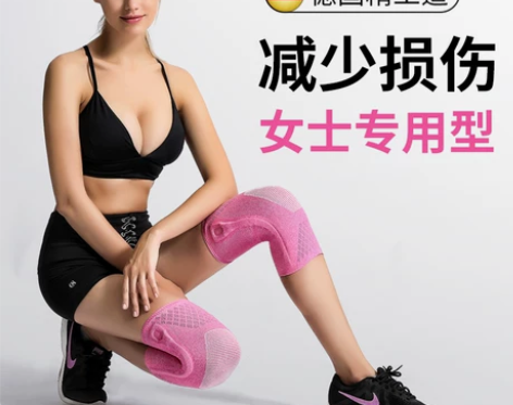 专业半月板损伤运动护膝女士夏季款跑步膝盖关...