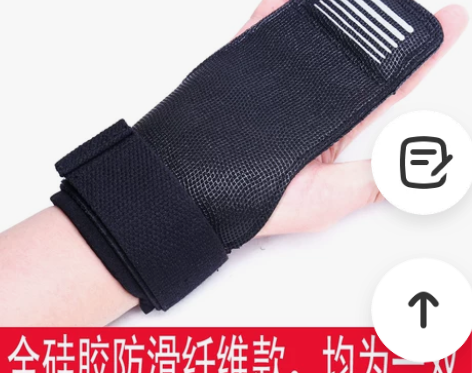 护腕助力带硬拉护掌男女握力带防滑引体向上健...