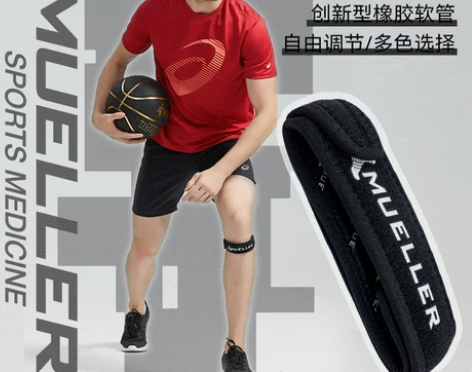 Mueller/慕乐专业加压髌骨带篮球跑步...