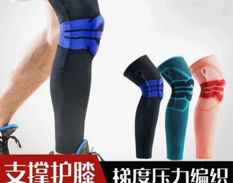 运动长护膝盖跑步男女护腿装备加长保暖防撞护...