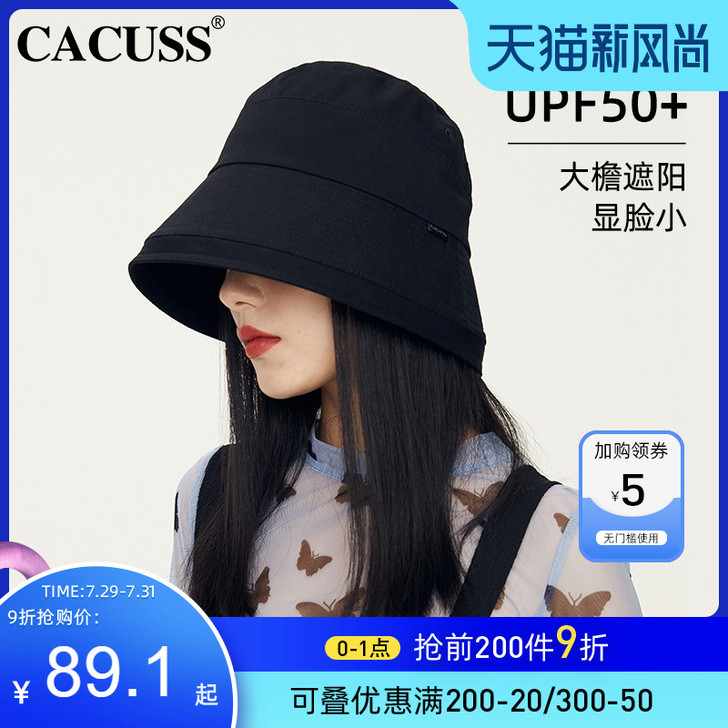 Cacuss 帽子，我买的黄色，一次没带