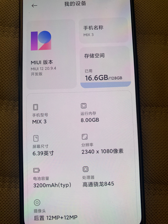 小米mix3，成色还很不错。8+128。无...