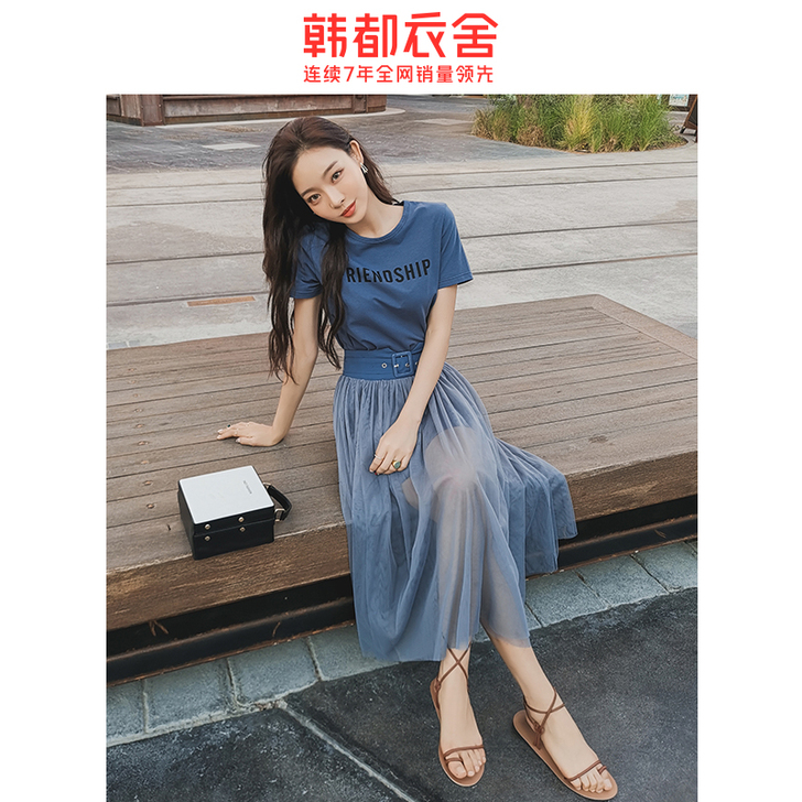韩都衣舍2020夏新款网纱裙子两件套气质蓝...