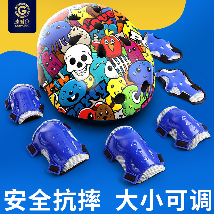 轮滑护具儿童护膝防摔装备全套装骑行溜冰运动...