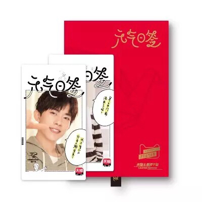 易烊千玺手办相册影集卡牌明信片唱片周边