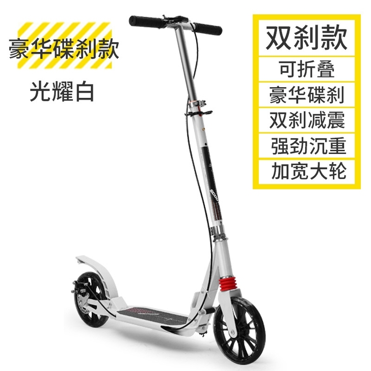 全新脚踏滑板车,买回来一次都没骑过,放在家...