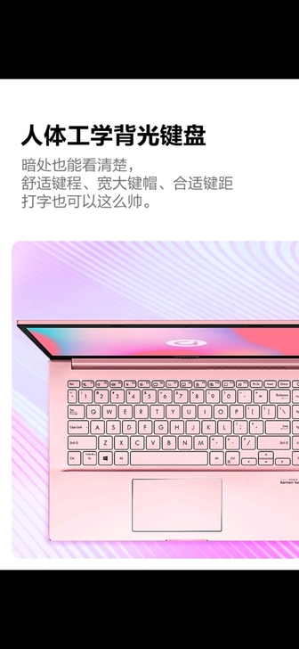 华硕a豆  adolbook14s  增强...