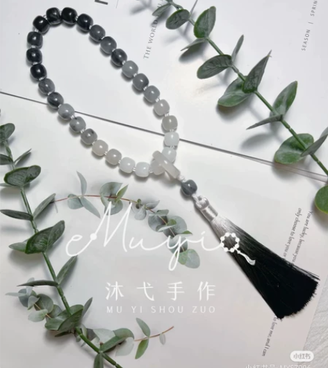 沐弋手作水墨青花手持27子金丝玉水墨手持退...