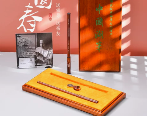 工艺大师手作毛笔套装手工微雕沁园春高档毛笔...