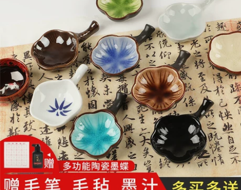 文寅墨碟墨蝶墨盘多功能陶瓷蝶毛笔架文房四宝...