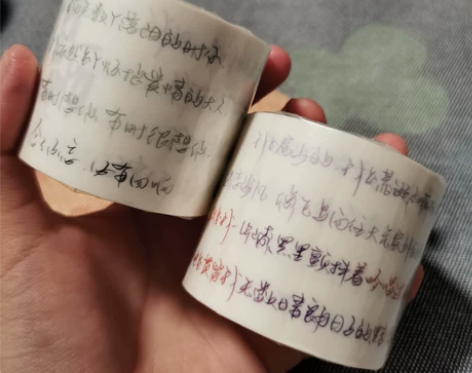 闲置 自印手写文字手帐胶带整卷全新未拆南...